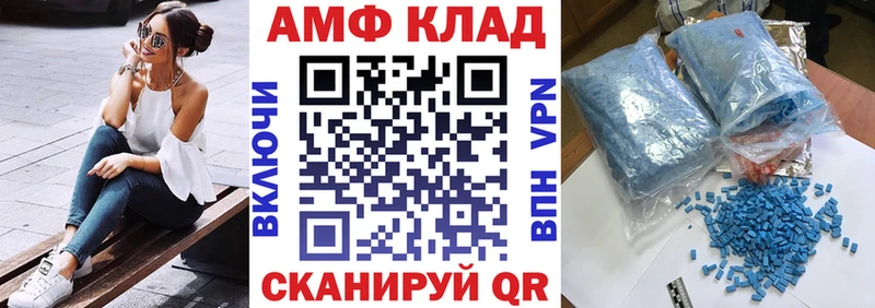 АМФЕТАМИН VHQ  Фёдоровский 