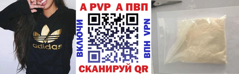Alfa_PVP VHQ  МЕГА вход  Фёдоровский 