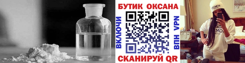 закладки  Фёдоровский  Бутират Butirat 