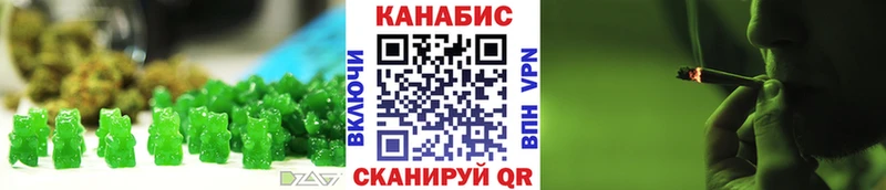 где можно купить   ссылка на мегу маркетплейс  Печенье с ТГК конопля  Фёдоровский 
