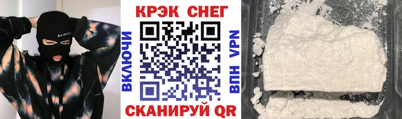 КОКАИН Эквадор  Фёдоровский 