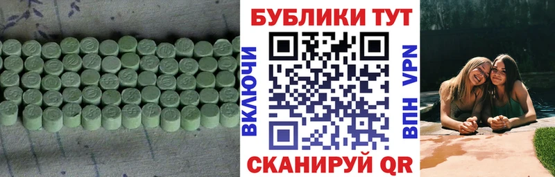 ЭКСТАЗИ 99%  Фёдоровский 