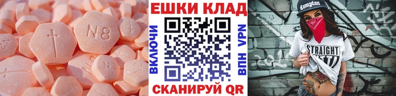 ЭКСТАЗИ Philipp Plein Фёдоровский