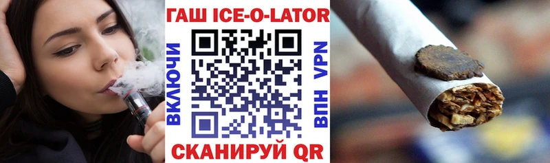 купить   Фёдоровский  ГАШИШ гашик 