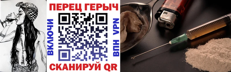 ГЕРОИН белый  купить  сайты  Фёдоровский 