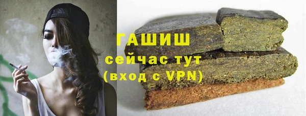 бутират Осташков