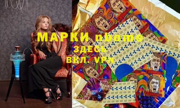 меф Осинники