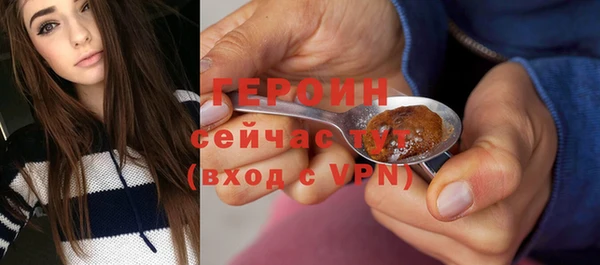 бутират Осташков