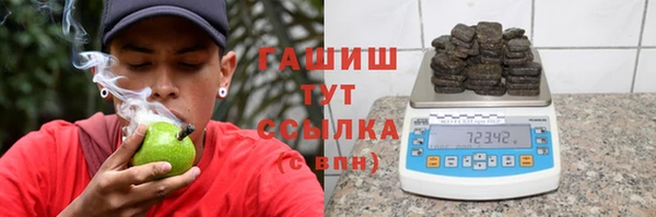 меф Осинники