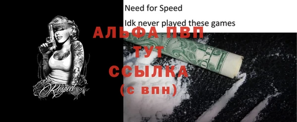 меф Осинники