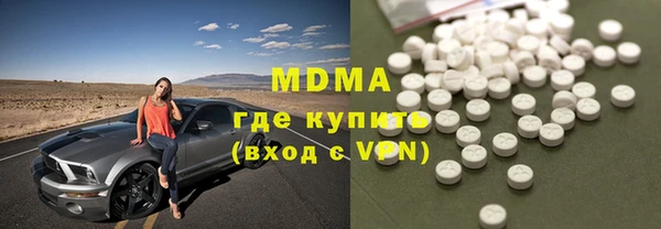 меф Осинники