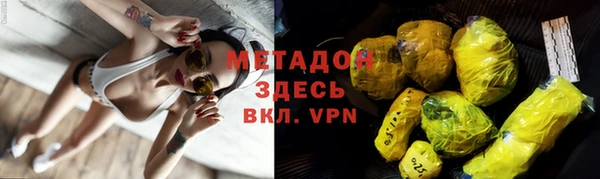 бутират Осташков