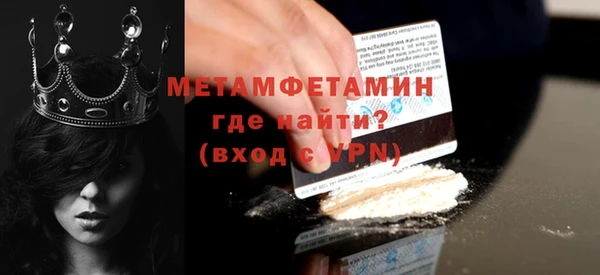 меф Осинники