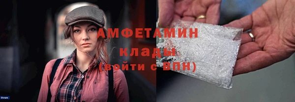 бутират Осташков
