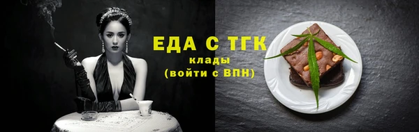 бутират Осташков