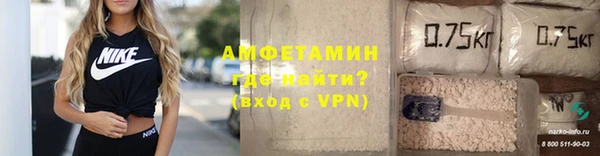 меф Осинники