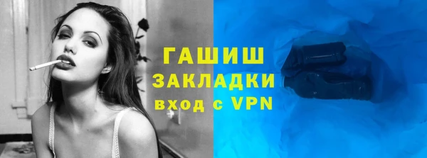 меф Осинники
