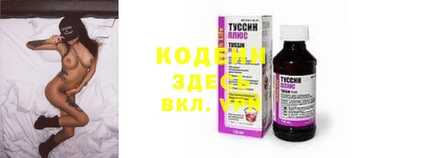 меф Осинники