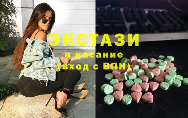 бутират Осташков