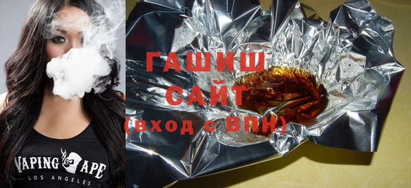 бутират Осташков