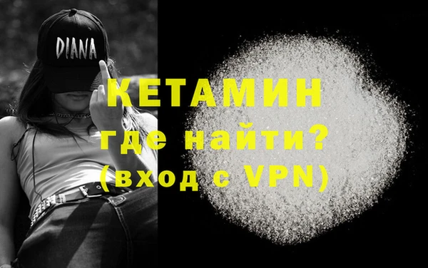 меф Осинники