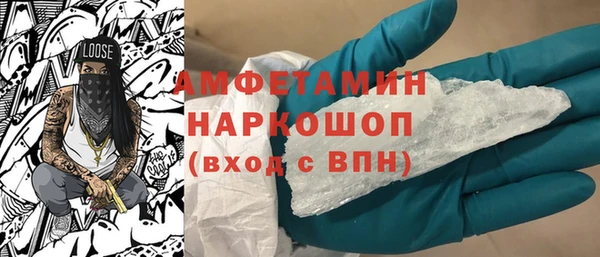 бутират Осташков