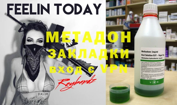 бутират Осташков
