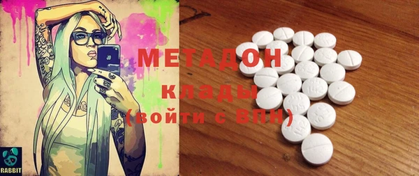 меф Осинники