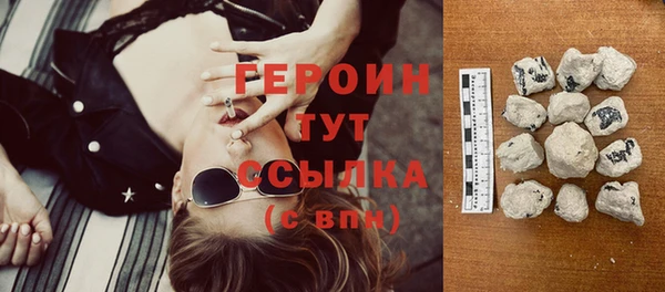 меф Осинники
