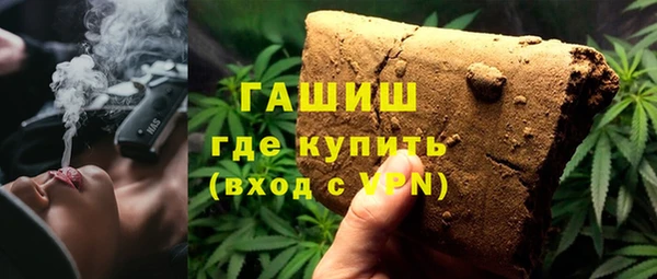 меф Осинники