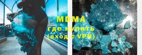 меф Осинники