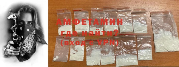 бутират Осташков