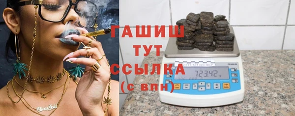 меф Осинники
