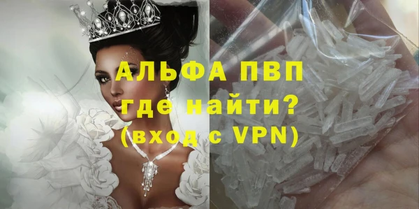бутират Осташков