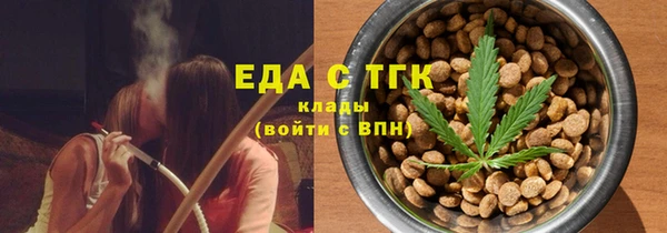 меф Осинники
