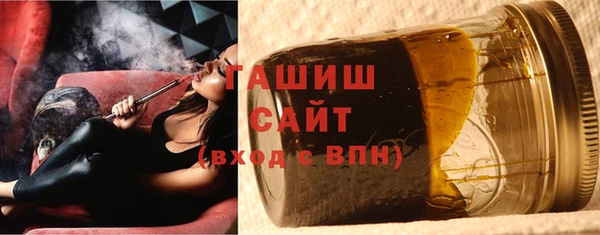 меф Осинники