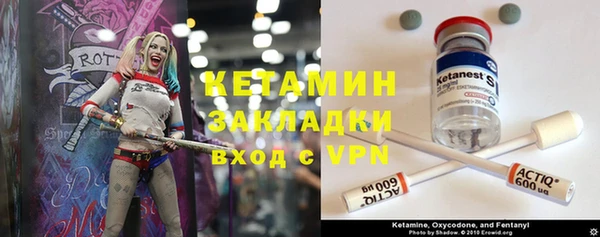 меф Осинники