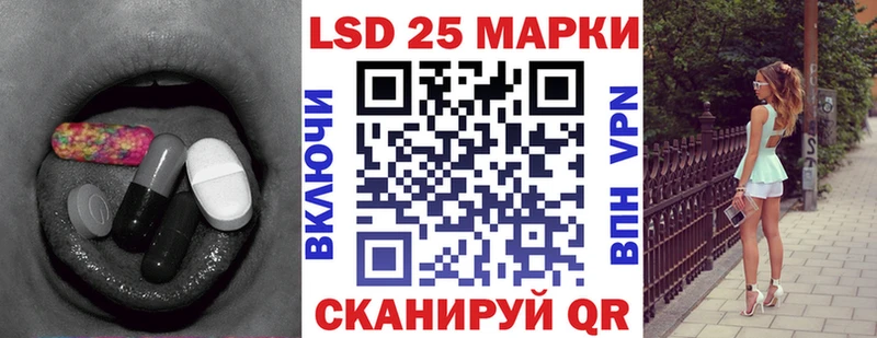 Лсд 25 экстази ecstasy где найти Фёдоровский