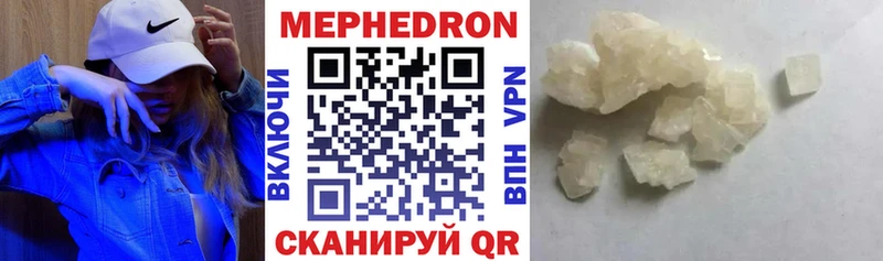 МЕГА рабочий сайт что такое Фёдоровский Мефедрон 4 MMC