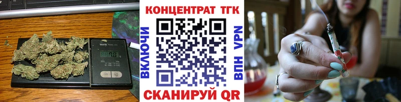 ТГК концентрат  сайты даркнета телеграм  Фёдоровский 