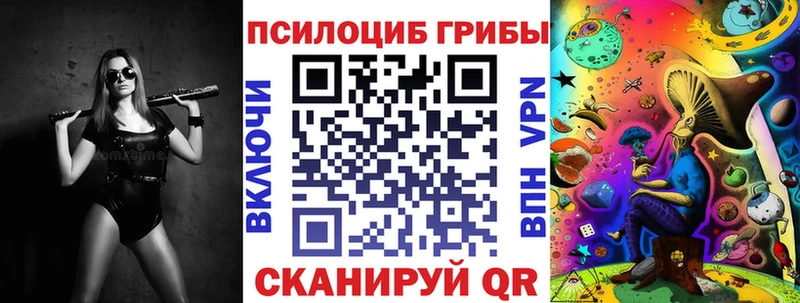 Галлюциногенные грибы GOLDEN TEACHER  цены   Фёдоровский 
