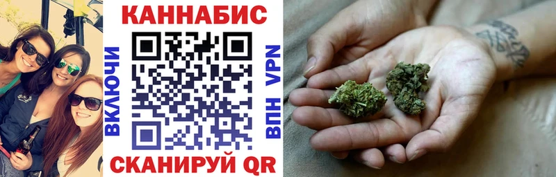 Каннабис тримм Фёдоровский